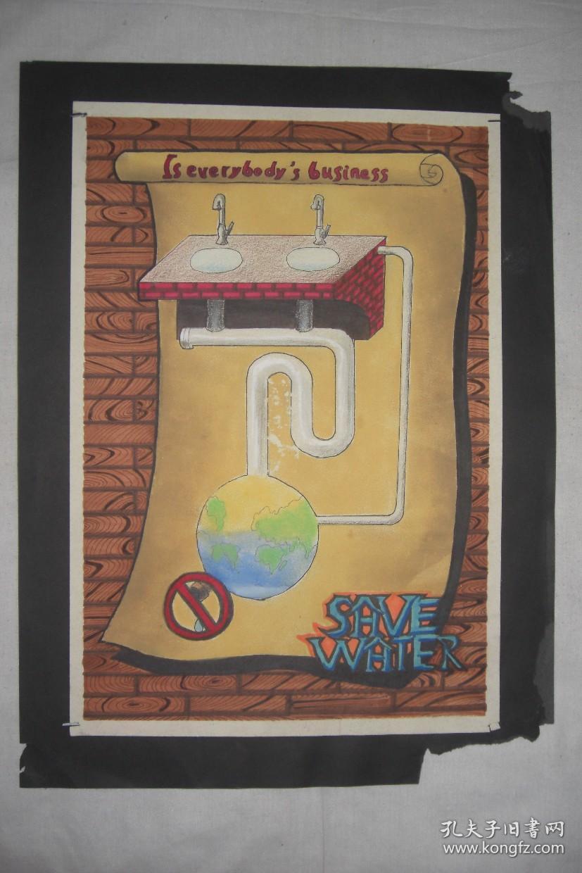 手绘彩色宣传画(货架编号035)