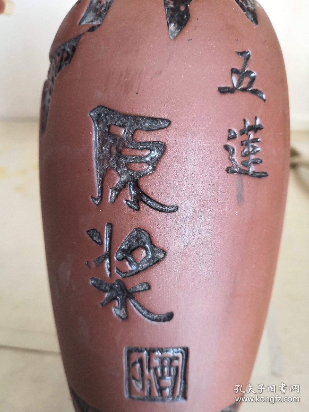 山东五莲原浆酒酒瓶