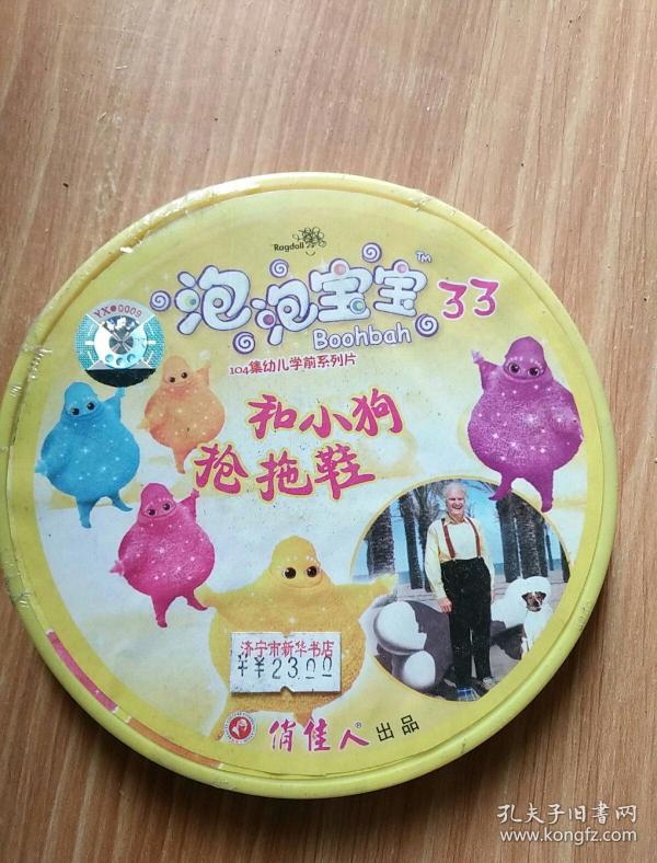 最新上架_孔孟之乡旧书店_孔夫子旧书网