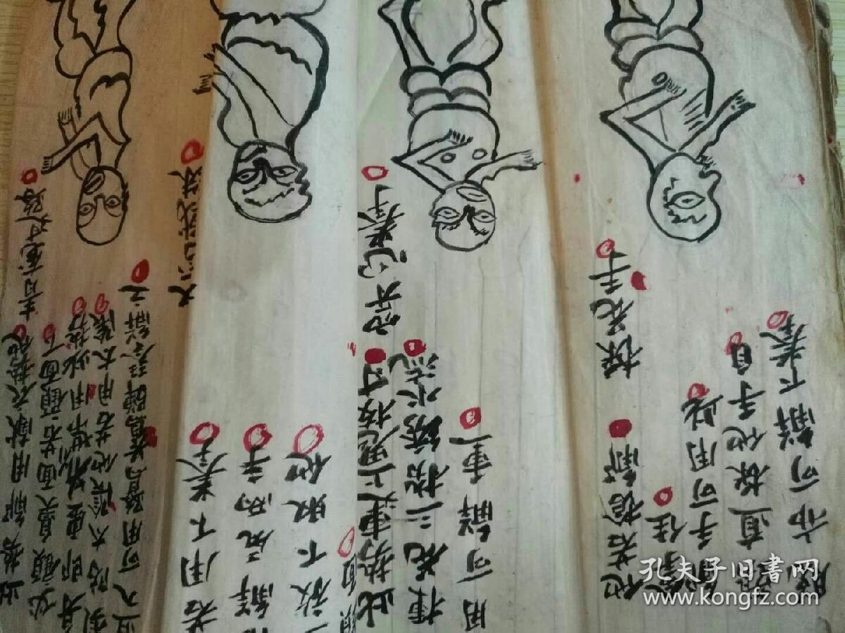 鹤拳拳谱手抄本后附伤科药方罕见孤品不喜勿拍