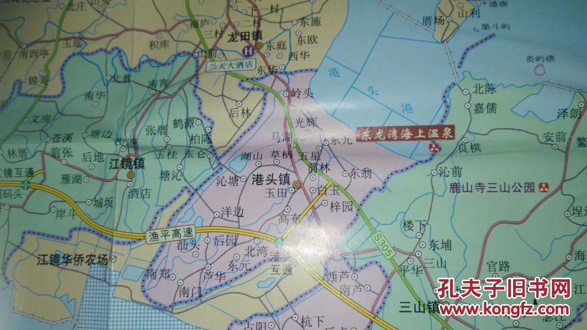 福清市旅游交通图2012年一版一印福建福清