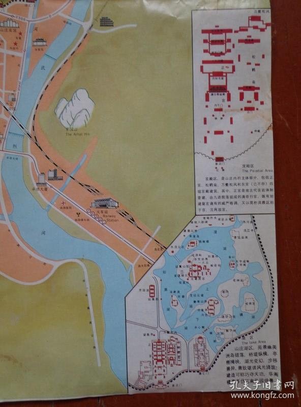 2开 中英文对照 手绘国画避暑山庄和外八庙全景图 手绘承德市区交通图