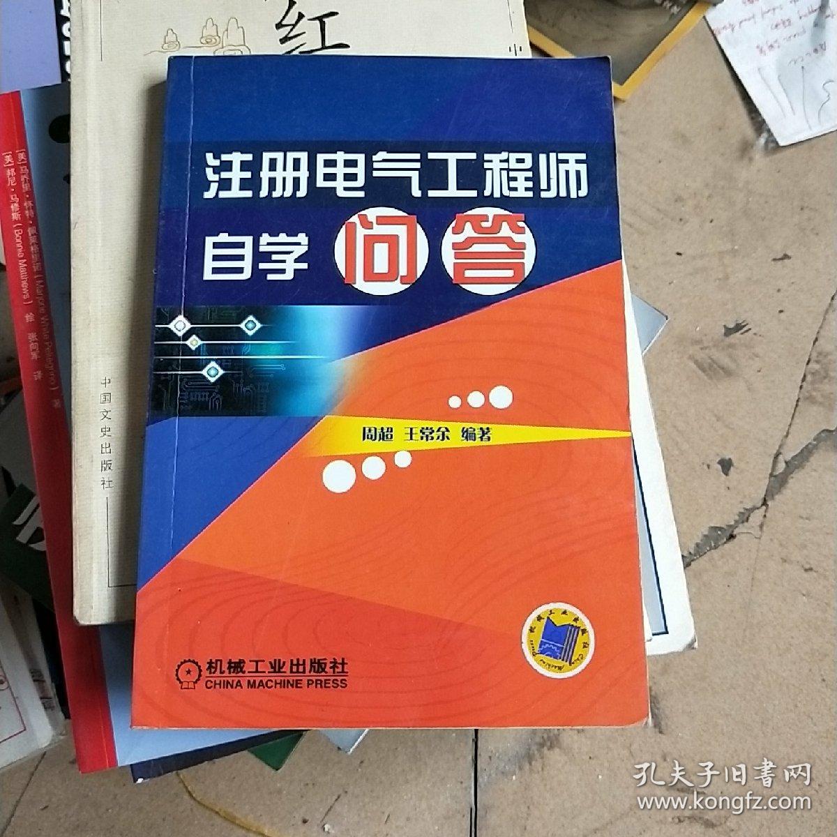 2021年电气工程师报名条件_2024年电气工程师报考条件_2020年电气工程师报考条件