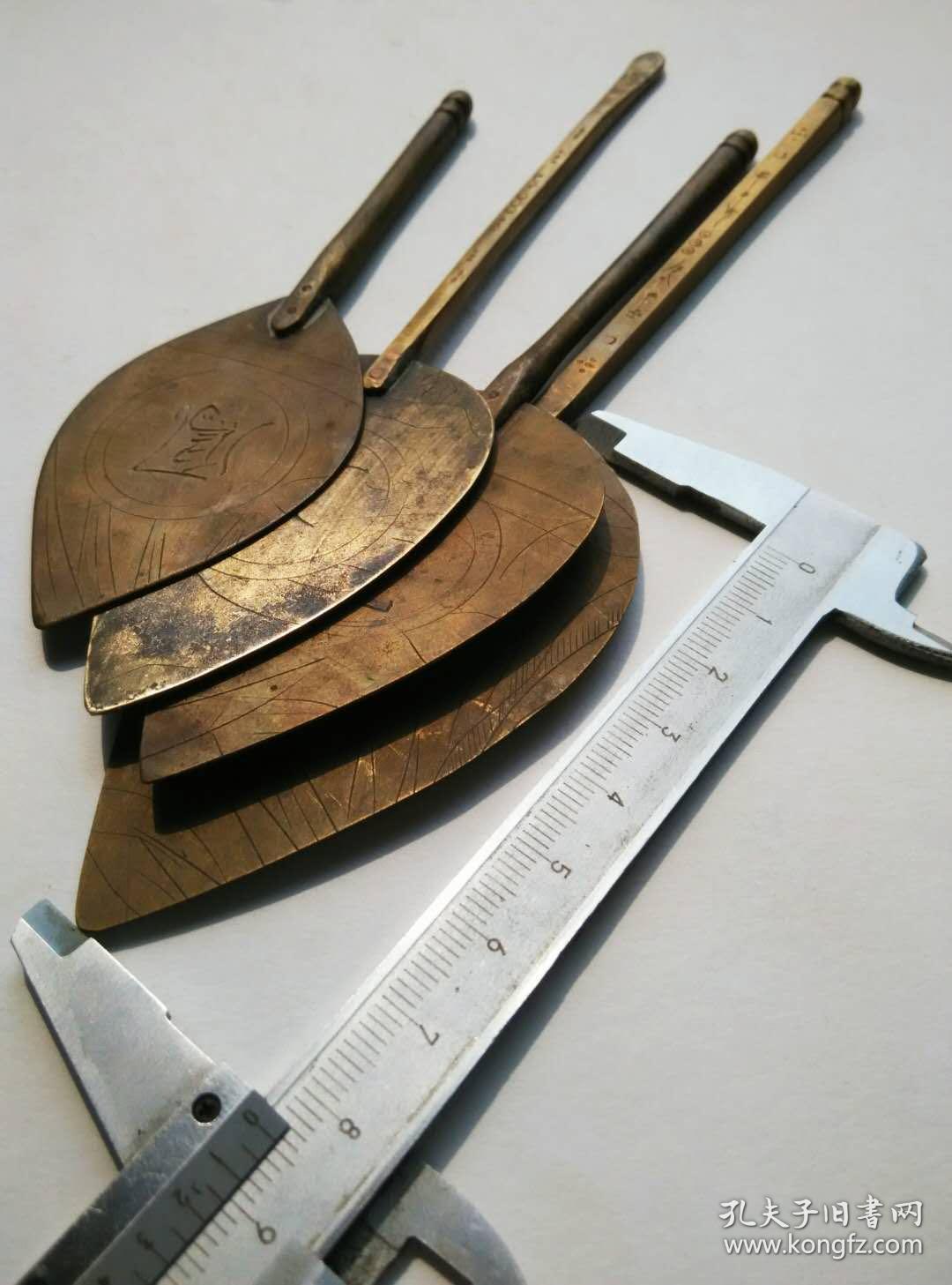 刀浆铲子浆刮裁缝制衣婚纱旗袍古装布鞋文房刮浆老铜器浆工具香铲炉铲