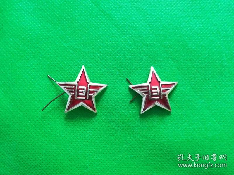 邮政五角星型帽徽(直径28厘米)【2】枚