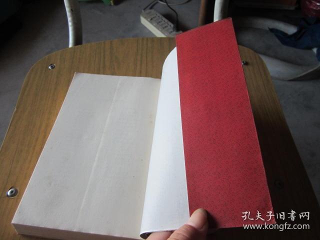 古今秘方全书_周洪范_孔夫子旧书网