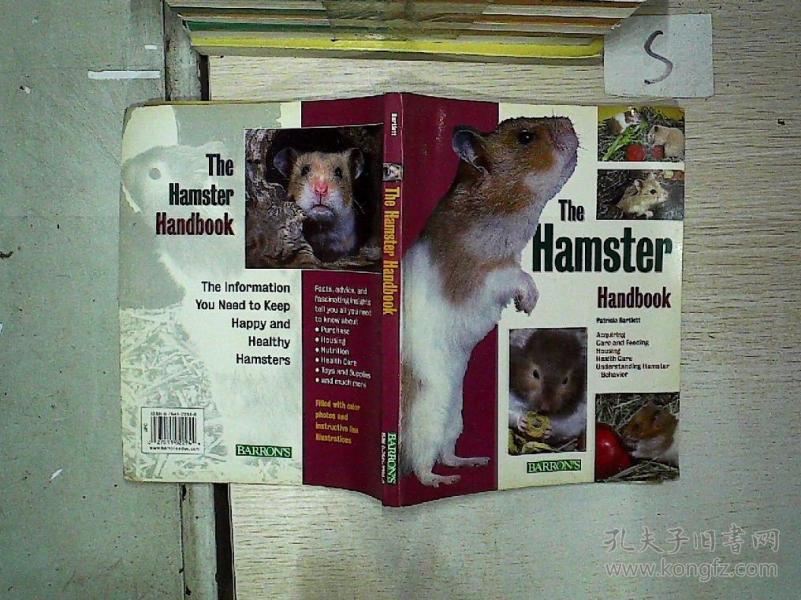 the hamster(s1