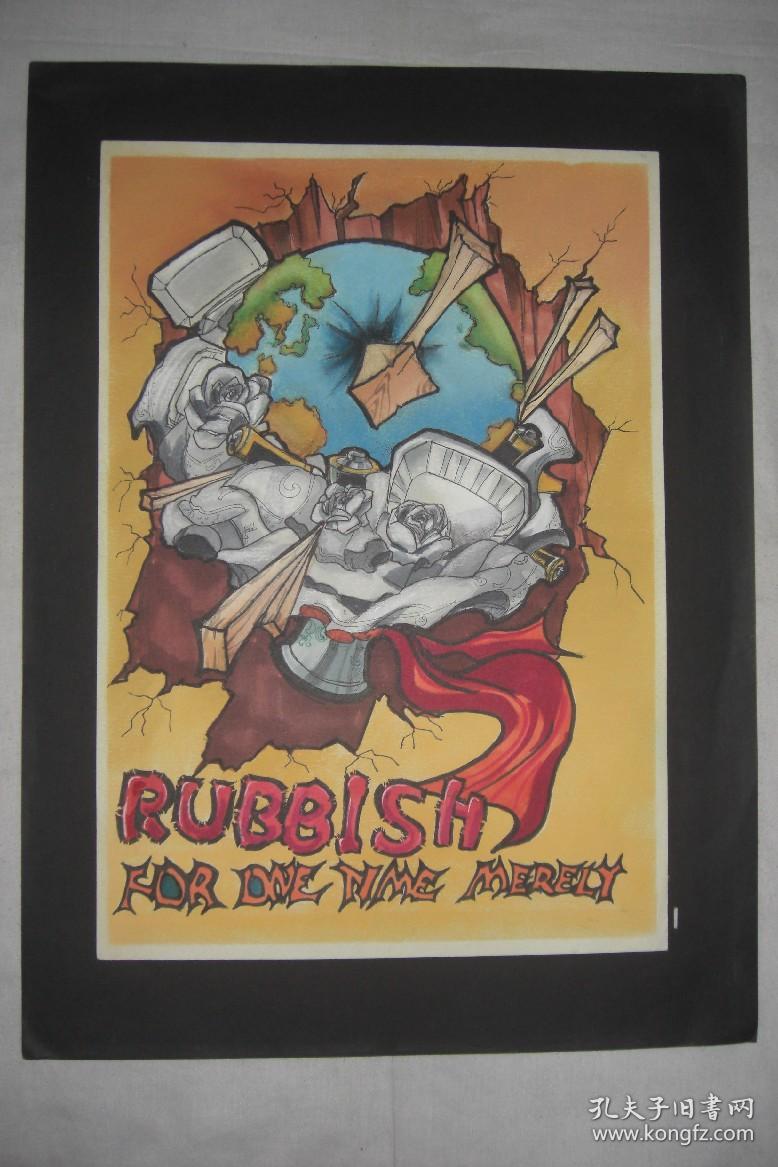 手绘彩色宣传画(货架编号131)