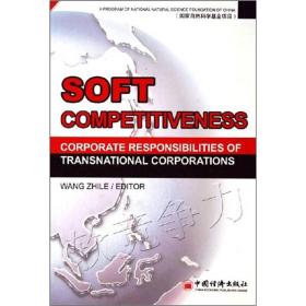 SOFT competitiveness
