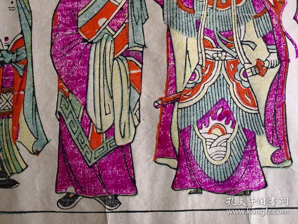 凤翔木刻木版年画版画西游记故事之白骨洞4632cm盖有邰立平大师印章