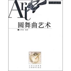 飺Բ