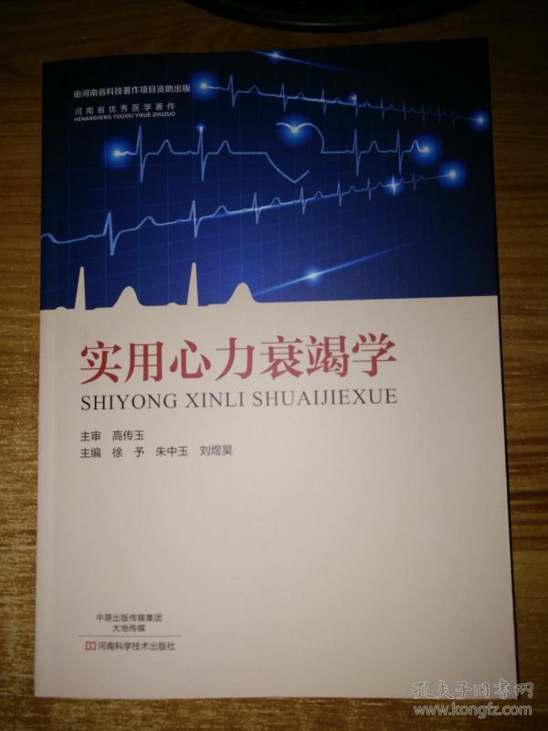 2049 条结果 作者:陈钰清 出版社:国医馆 出版时间:2016-10 装帧:平装