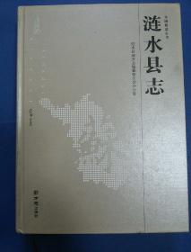 涟水县志（1978---2007）