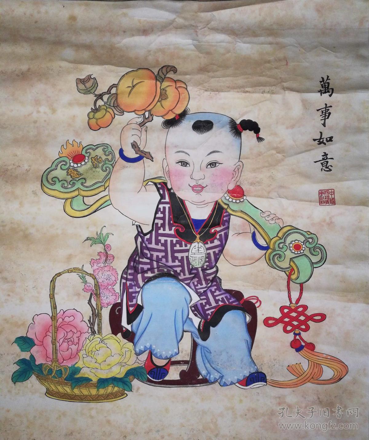 手工上色老旧杨柳青年画《万事如意》手裱立轴