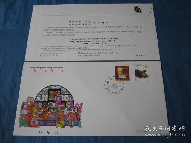 图片点击可在新窗口打开查看