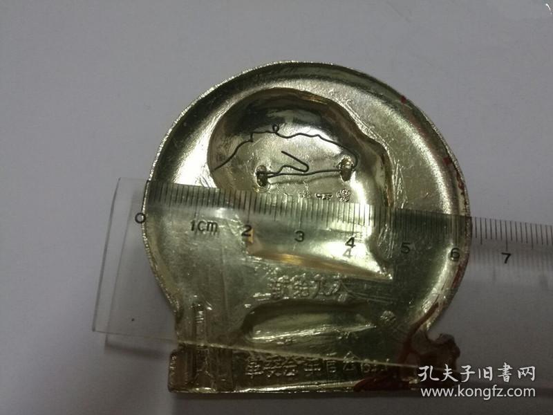 异形章:献给九大---革委会军管会