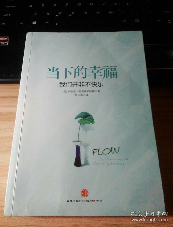 离多远幸福有多远歌词_幸福离我们有多远_距离幸福有多远