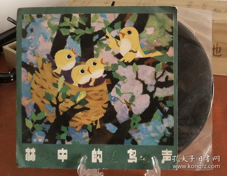 小花猫简谱_小花猫简谱歌谱(3)