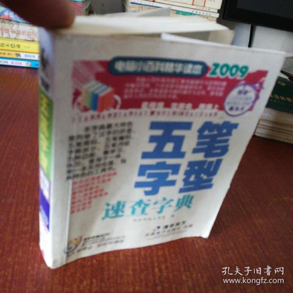 [丹] 图书价格_书籍图片_网购评论