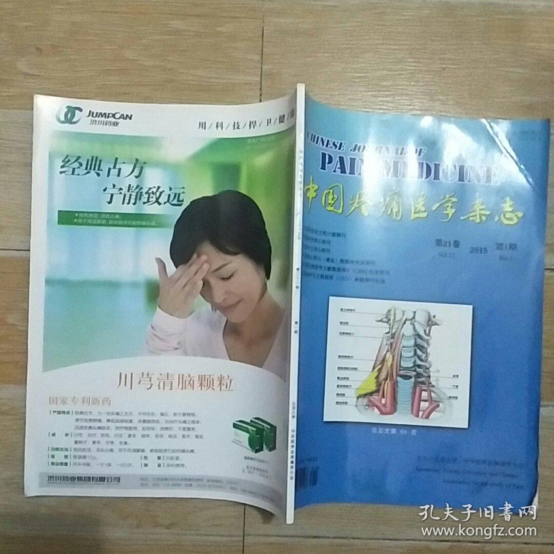 北京同仁眼科医院擅长睑板腺专家_首都医科大学附属同仁眼科医院_北京同仁眼科中医专家