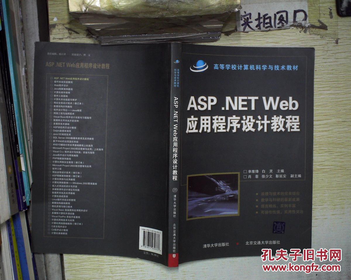 协同过滤 python 算法_协同过滤算法python_python 协同过滤算法