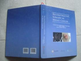 乳腺癌的乳房重塑手术（英文版）