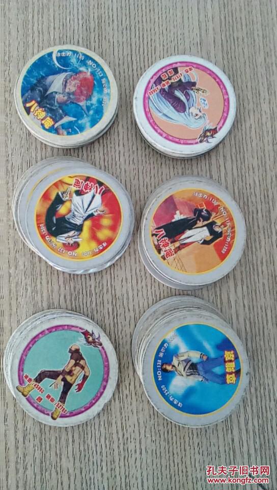 拳皇(圆卡)【50张合售】