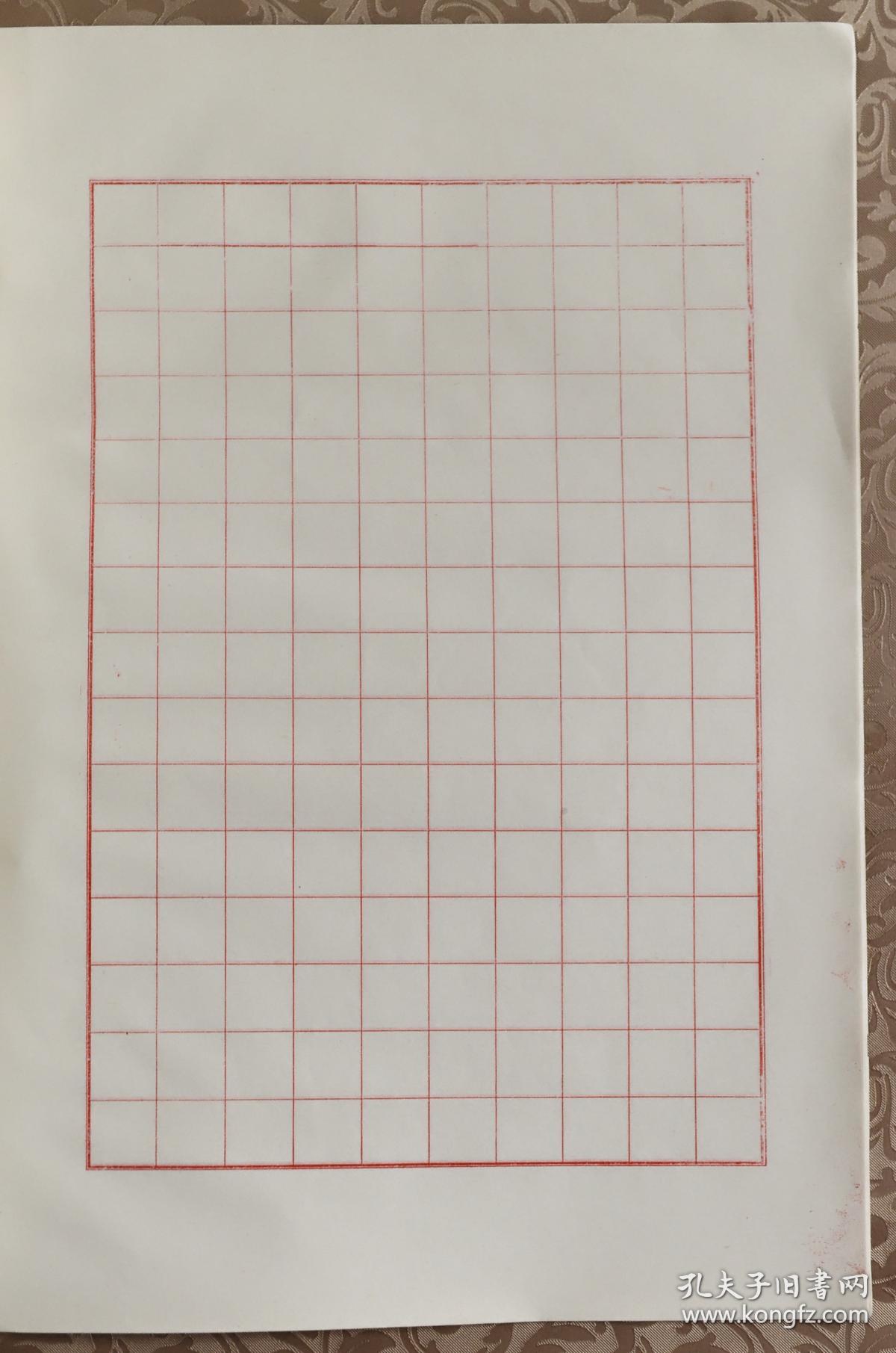 老物件承德市经济干部管理学校书法练习本大方格本
