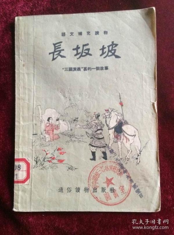 文学类书籍_畅销文学书_经典文学作品_国外文学_古代文学_名家作品
