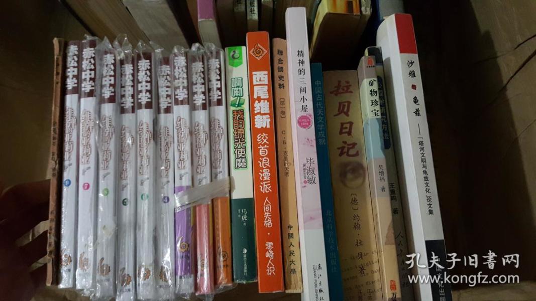 绞首浪漫派 人间 失格,零崎人识