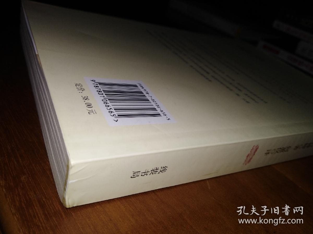 故道白云_一行禅师 著;一行禅师,何蕙仪 译_孔夫子旧书网