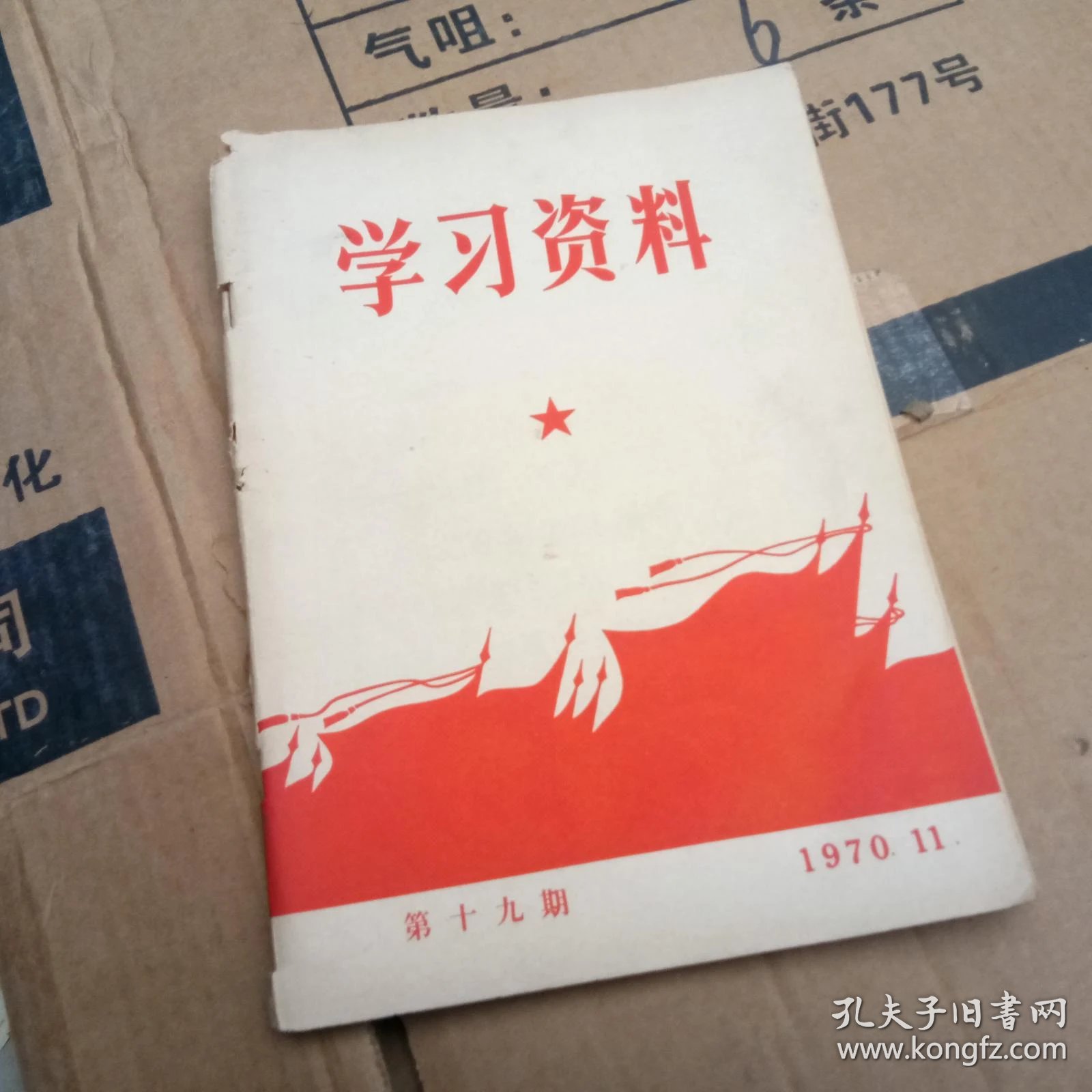 医学学习资料代寻：行业动态追踪