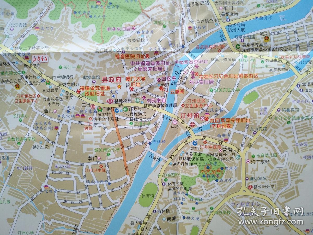 长汀县生态发展新貌全景图 2018年 长汀地图 长汀县地图 龙岩地图