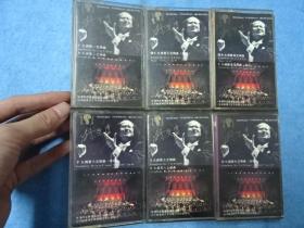 贝多芬交响乐全集《磁带6盒》