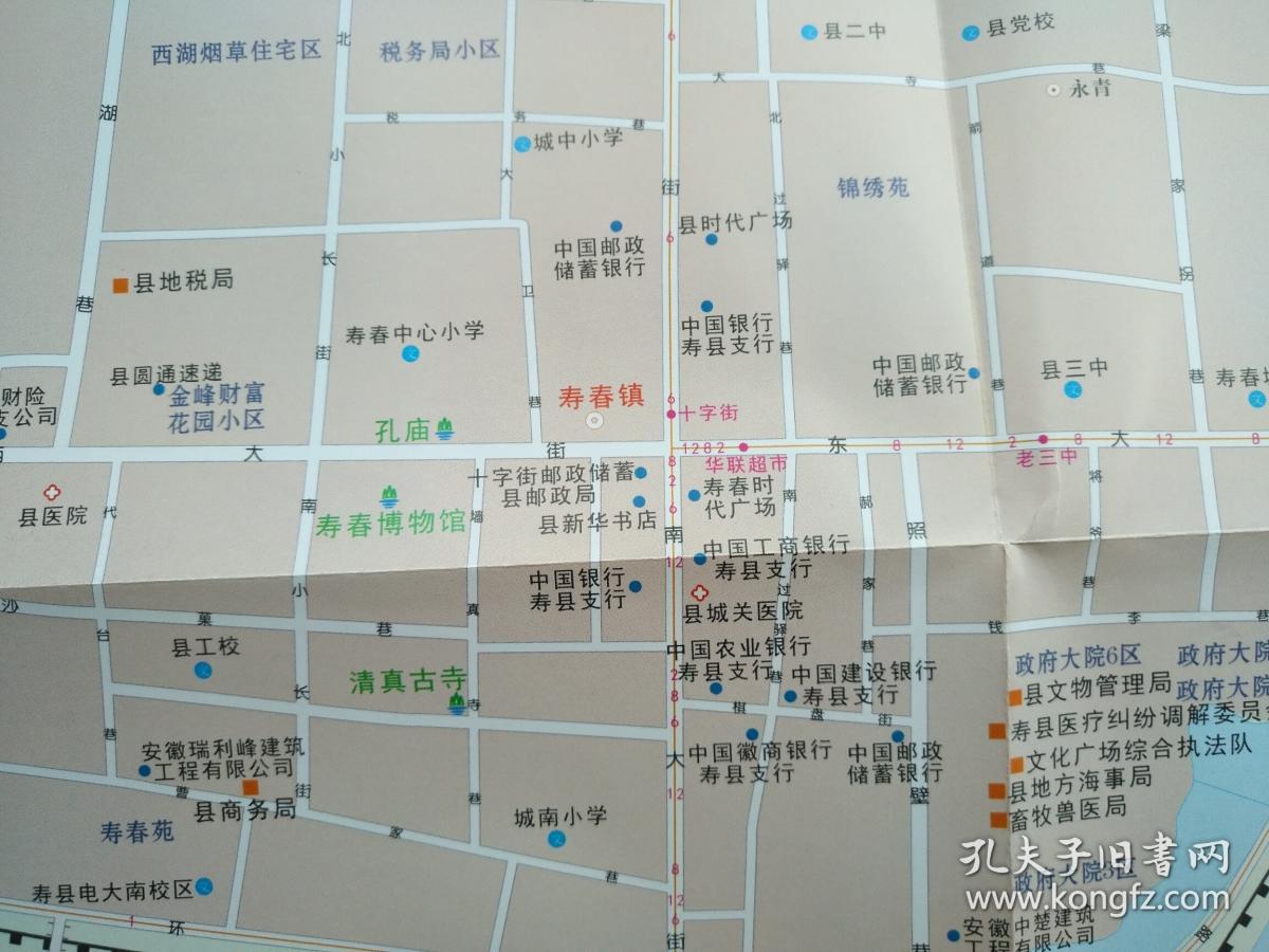 寿县古城地图图片