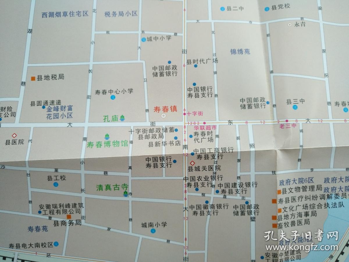 淮南市寿县旅游交通图 2017年8月 寿县地图 寿县交通图 淮南地图
