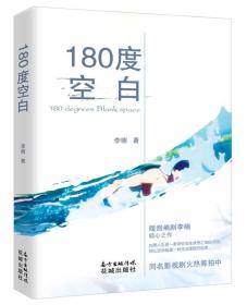 180ȿհ