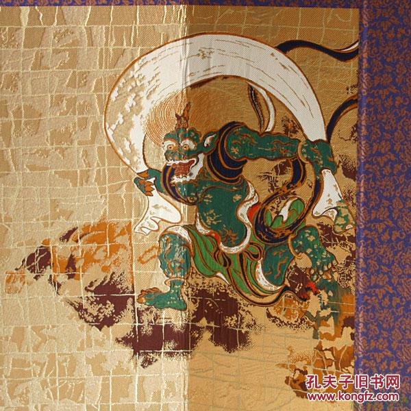 图】西阵织茶屏风俵屋宗达风神雷神像日本美术史杰作_风林斋