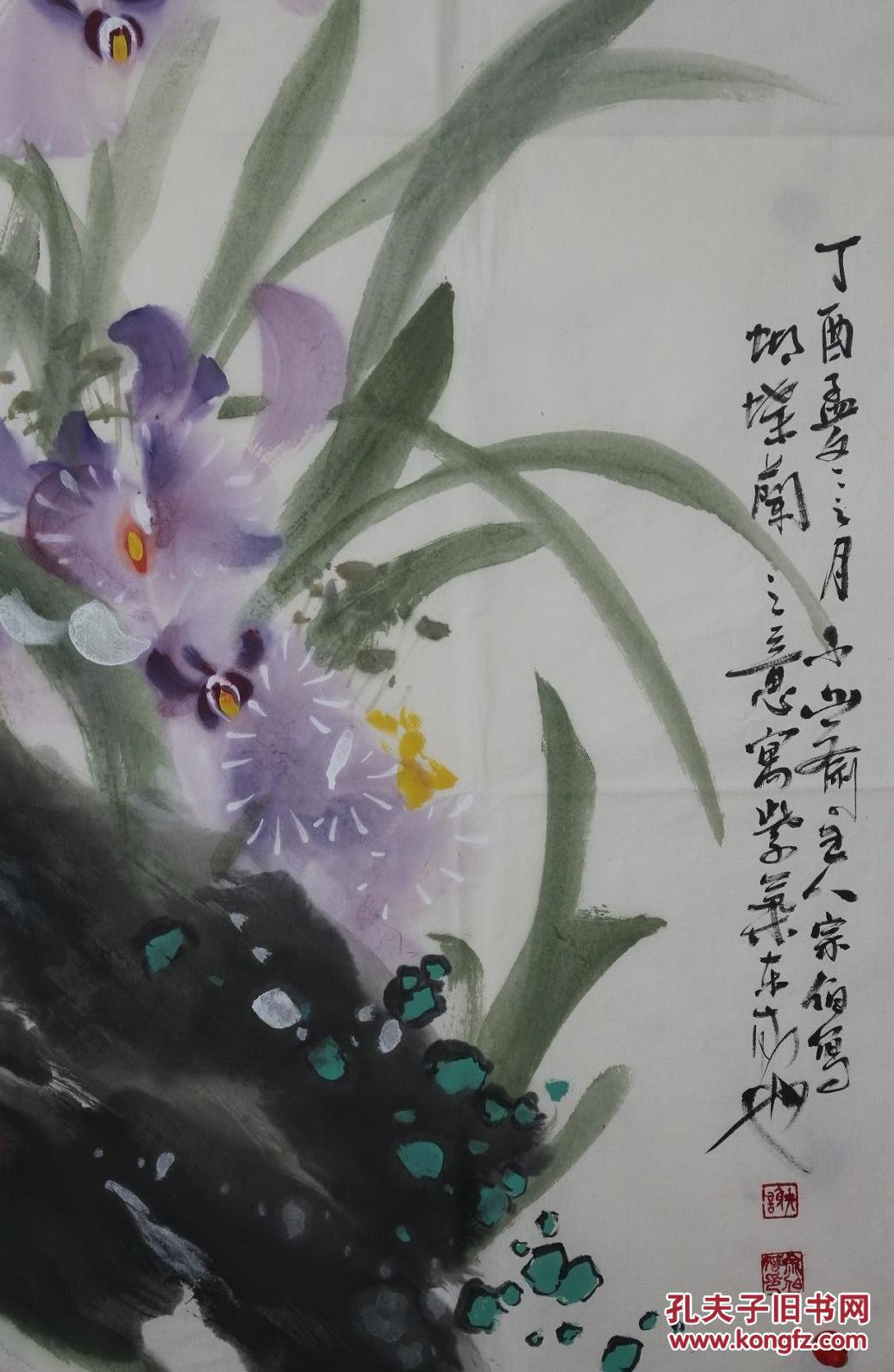 商品分类: 名人字画>国画                      商品描述