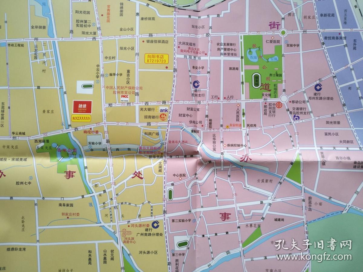 胶州市各乡镇地图图片
