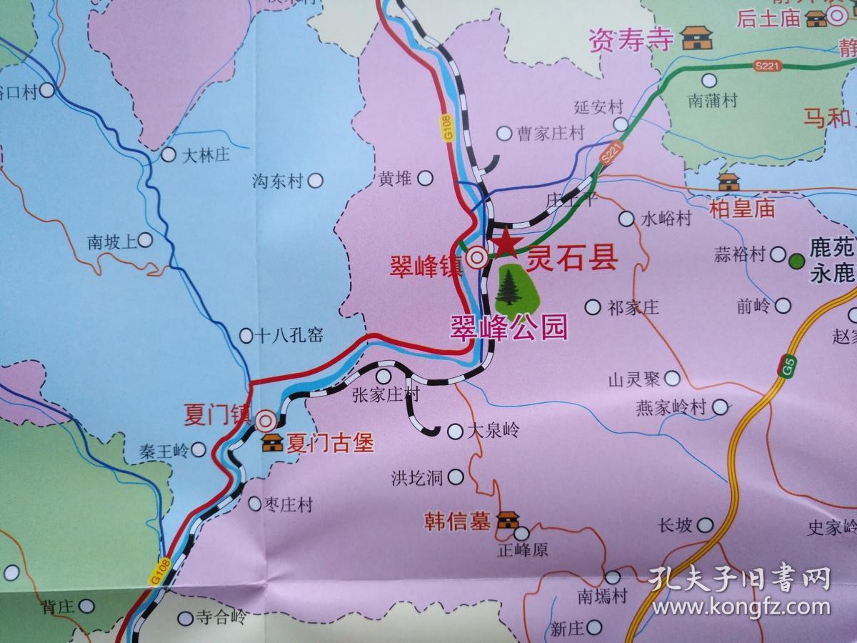 晋中市灵石县旅游交通图2018年灵石地图灵石县地图晋中地图