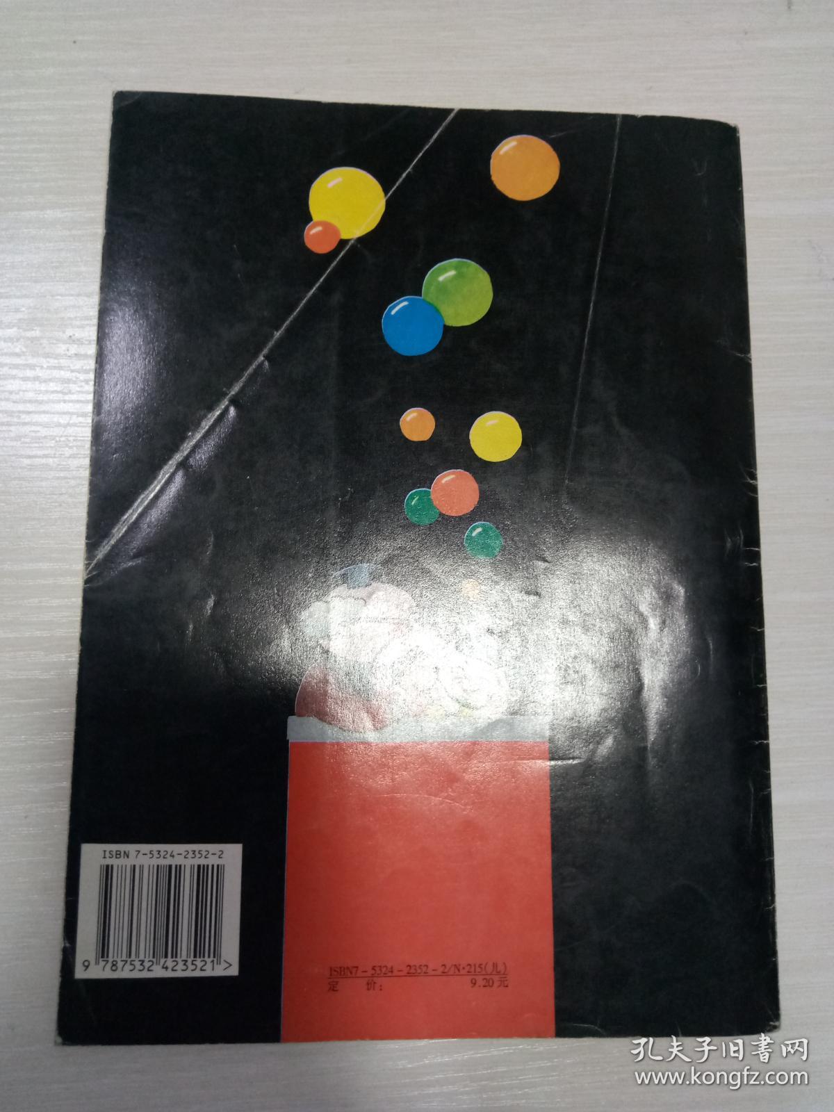 打破砂锅问到底(1)万物寻源