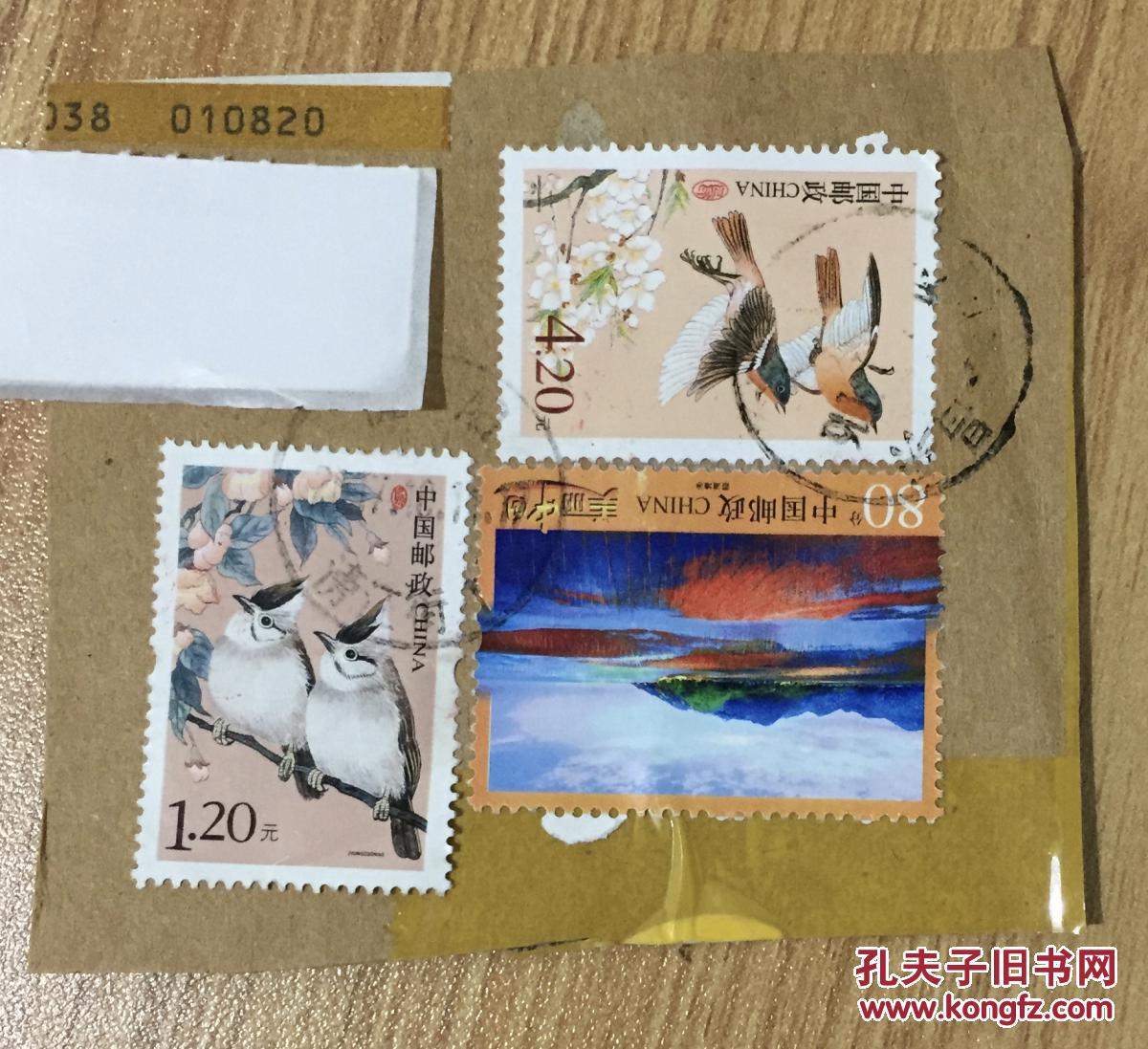 邮票中国邮政美丽中国霞浦滩涂80分