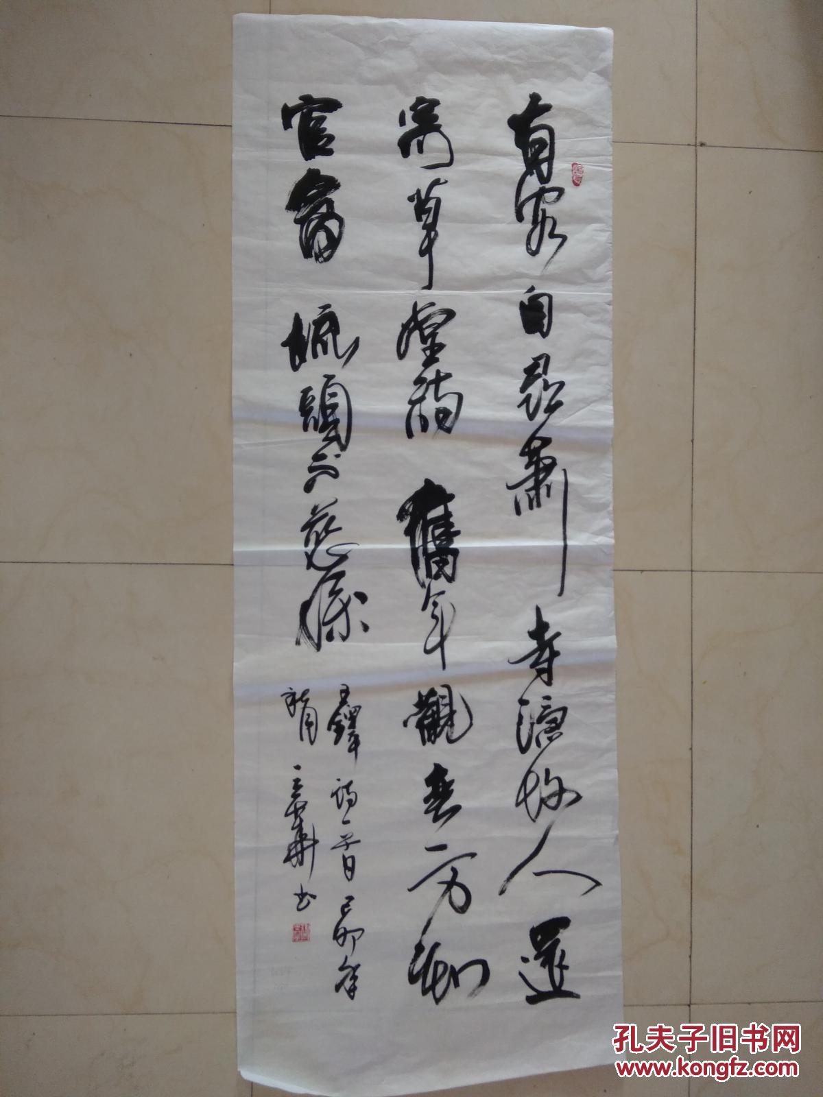 著名书法家 张立华 书法作品