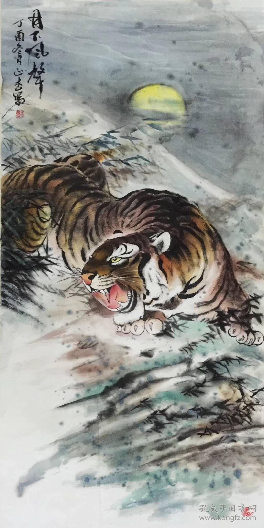 河南焦作艺双画廊书画家张正武老师作品 下山虎11