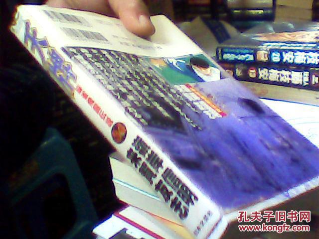 日文原版漫画书麻雀飞龙传说 天牌 第34卷 孔夫子旧书网