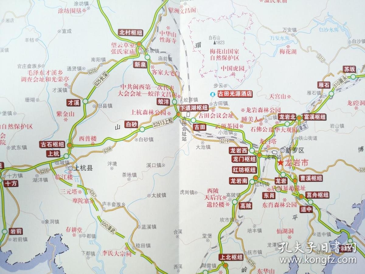 龙岩市交通旅游图2018年5月龙岩地图龙岩市地图龙岩城区龙岩交通图