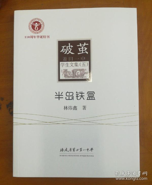 85条结果|半岛铁盒