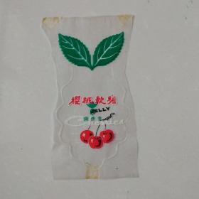 樱桃软糖塑料商标