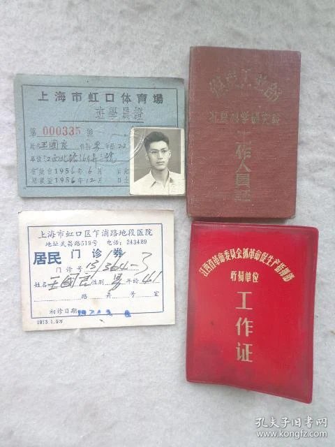 虹口区医院：守护健康的重要堡垒